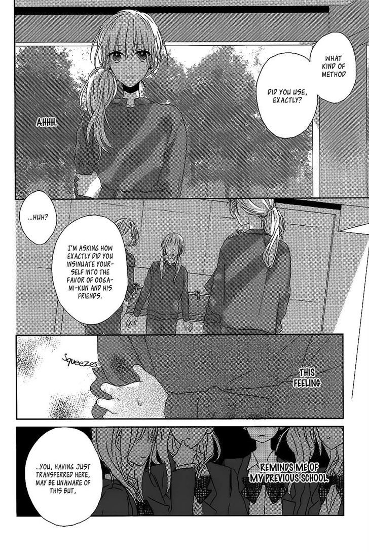 Watashi no Ookami-kun Chapter 4 page 20 - Chapter 4