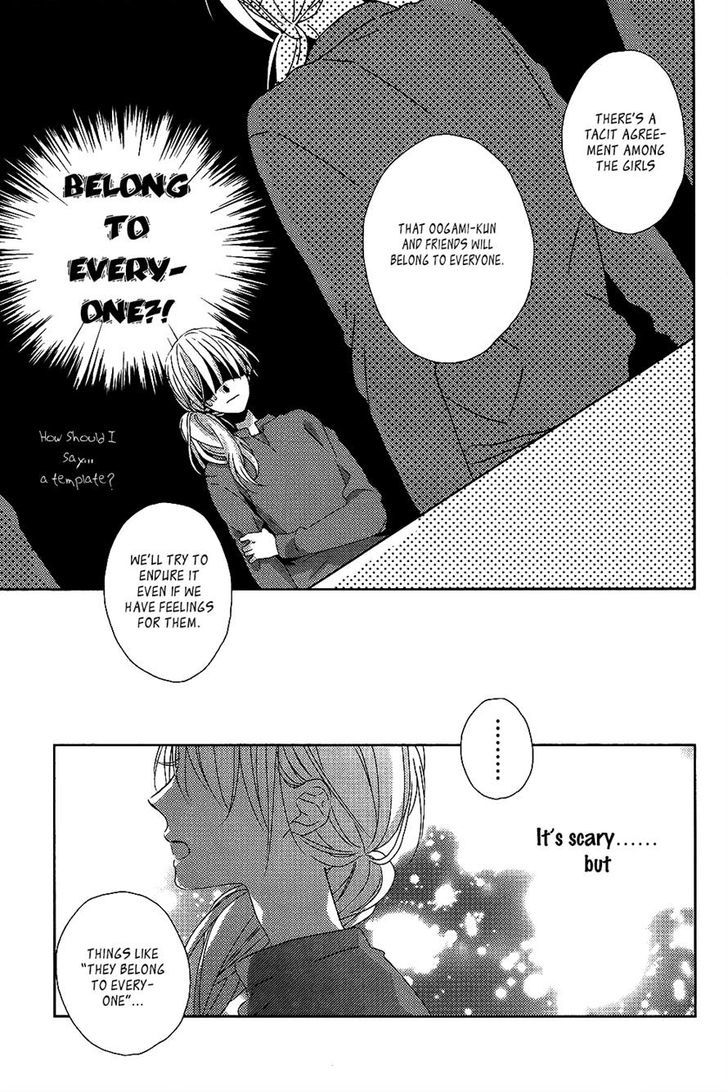 Watashi no Ookami-kun Chapter 4 page 21 - Chapter 4
