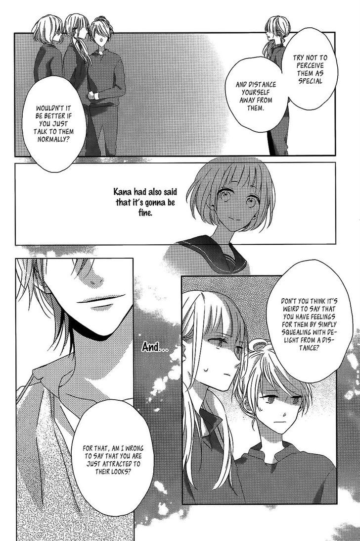 Watashi no Ookami-kun Chapter 4 page 22 - Chapter 4