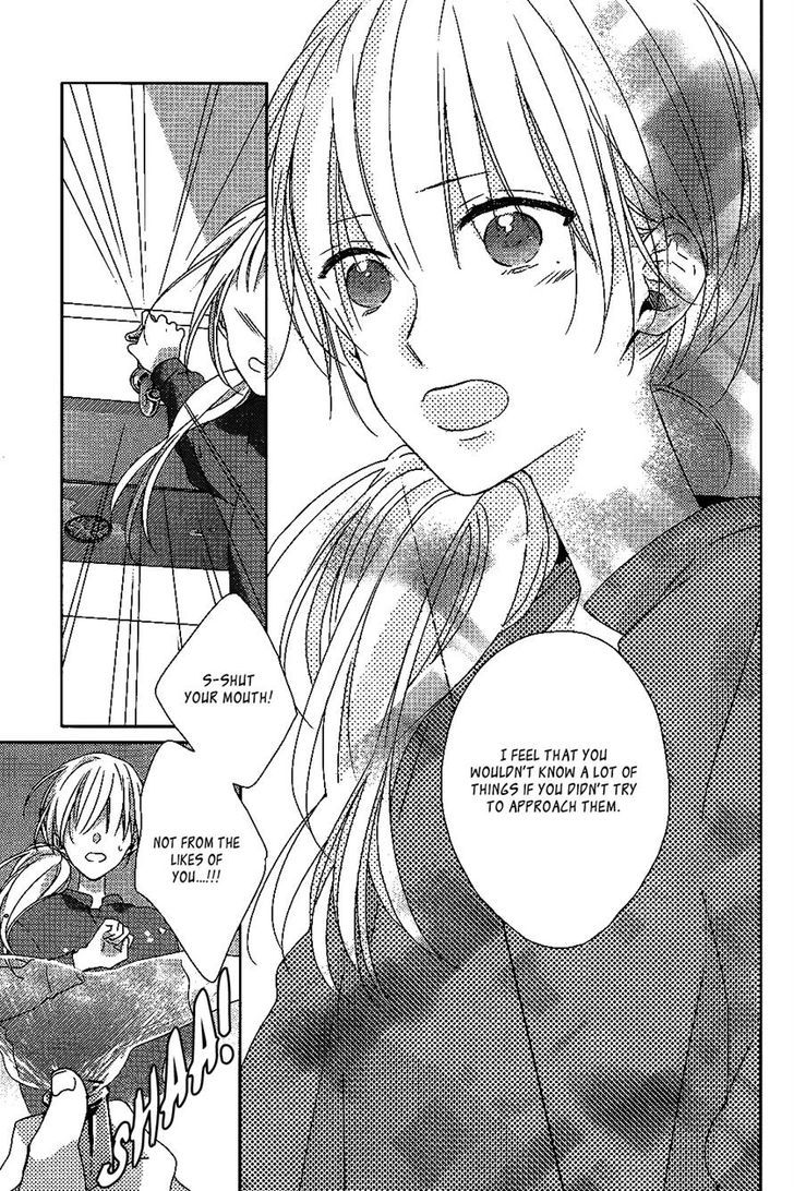 Watashi no Ookami-kun Chapter 4 page 23 - Chapter 4