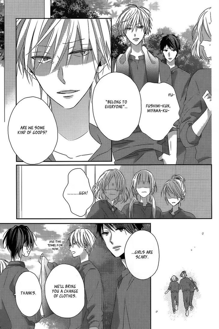 Watashi no Ookami-kun Chapter 4 page 27 - Chapter 4