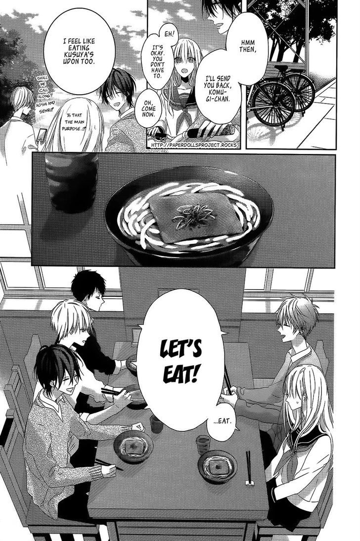 Watashi no Ookami-kun Chapter 4 page 3 - Chapter 4