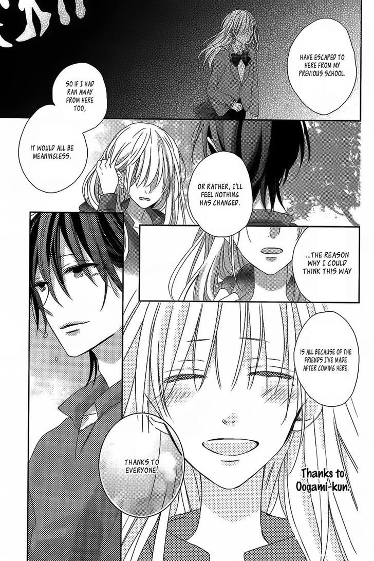 Watashi no Ookami-kun Chapter 4 page 31 - Chapter 4