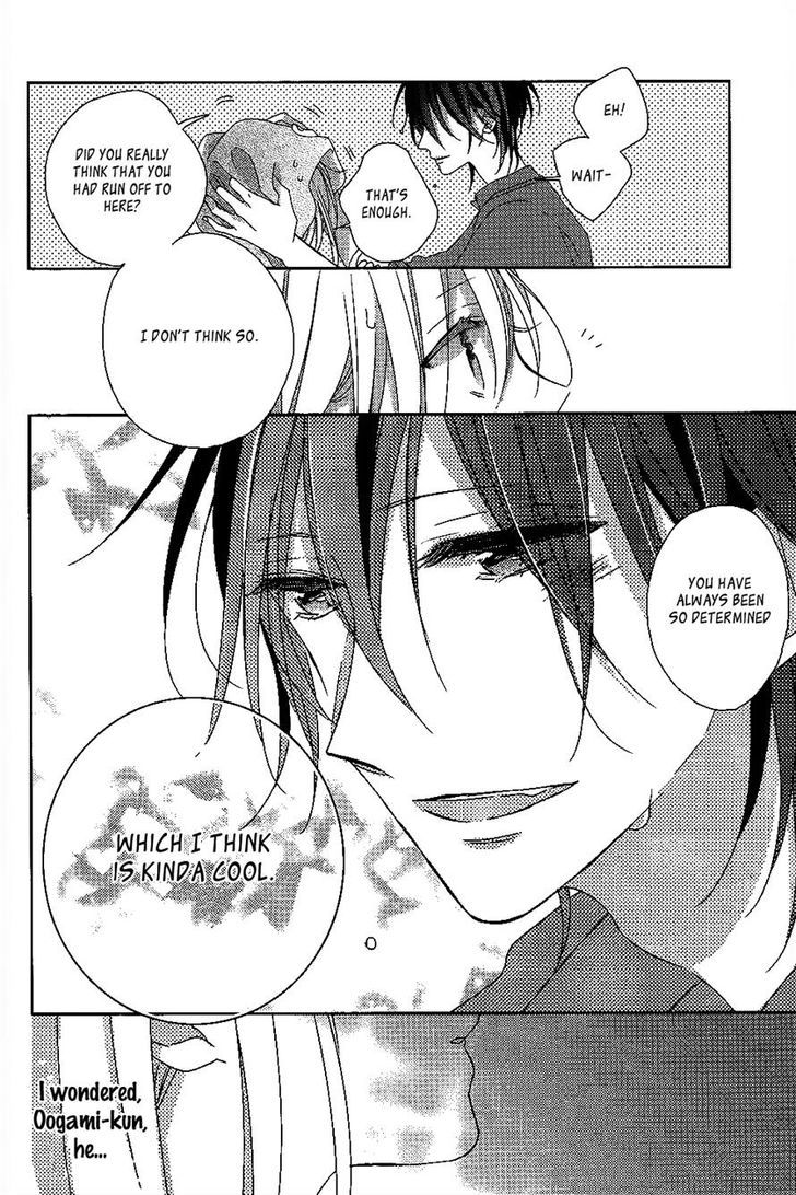 Watashi no Ookami-kun Chapter 4 page 32 - Chapter 4