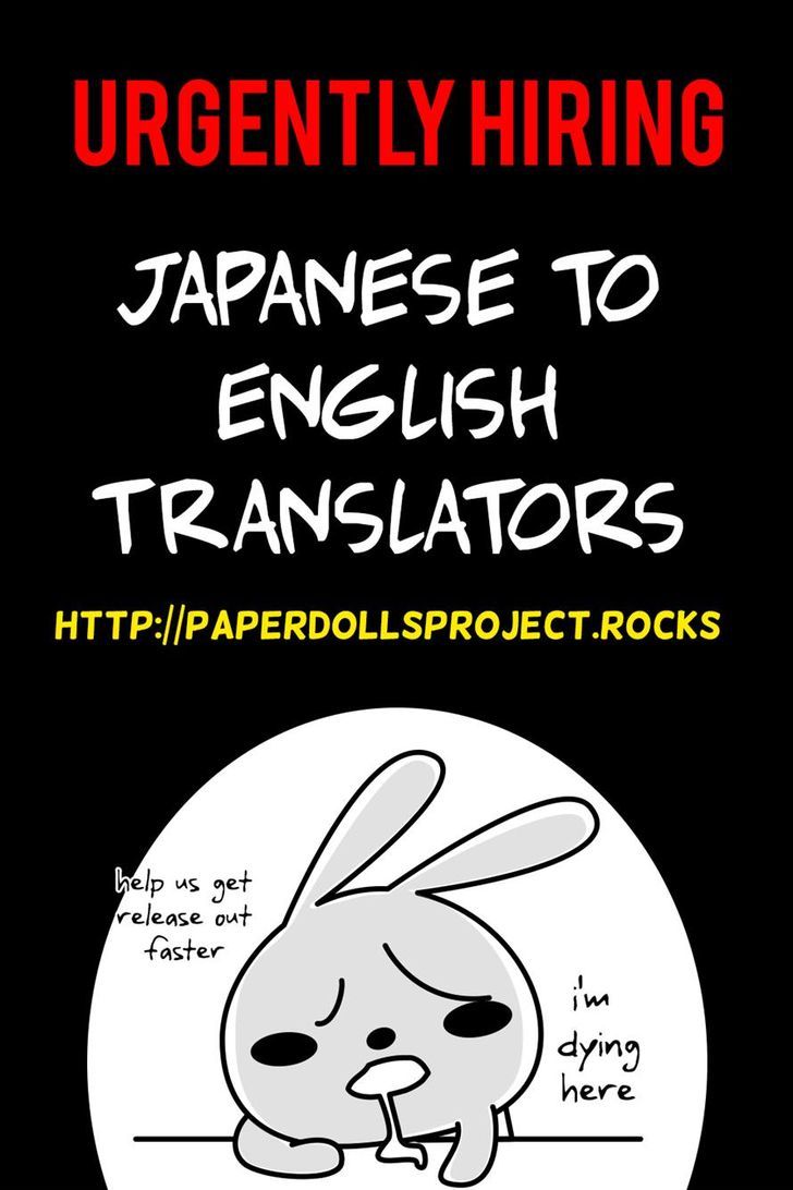 Watashi no Ookami-kun Chapter 4 page 38 - Chapter 4