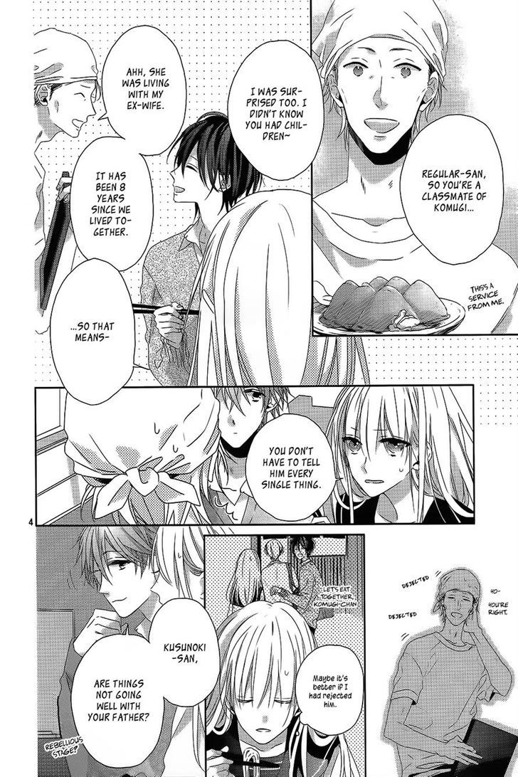 Watashi no Ookami-kun Chapter 4 page 4 - Chapter 4