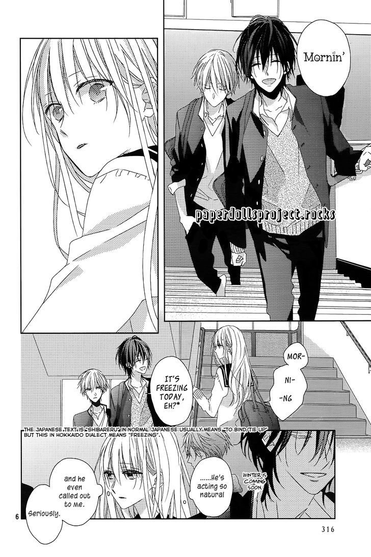 Watashi no Ookami-kun Chapter 5 page 10 - Chapter 5