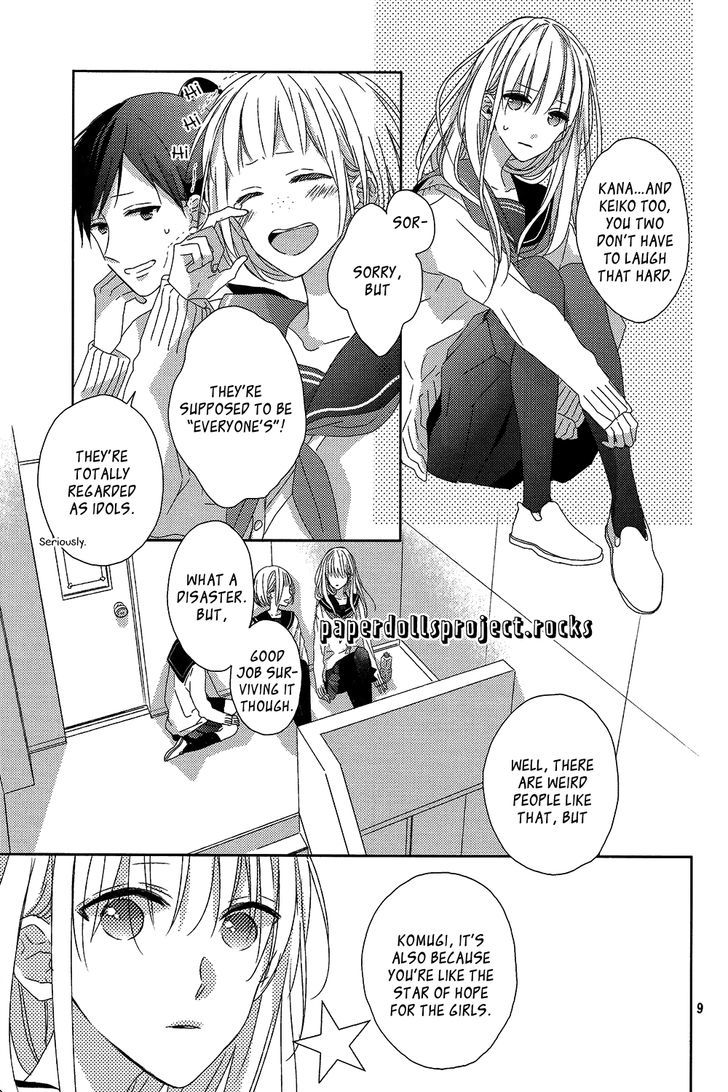 Watashi no Ookami-kun Chapter 5 page 13 - Chapter 5