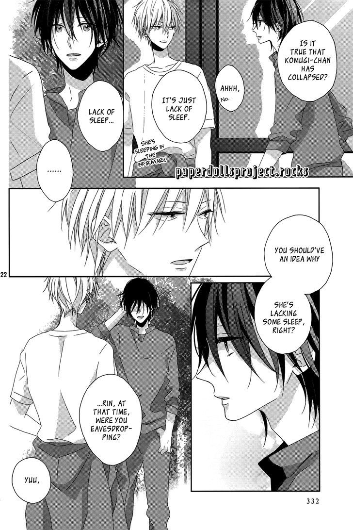 Watashi no Ookami-kun Chapter 5 page 26 - Chapter 5