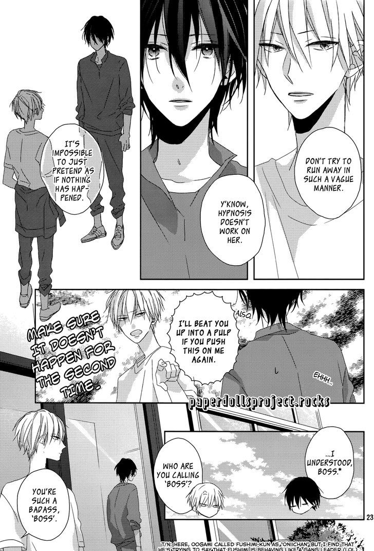 Watashi no Ookami-kun Chapter 5 page 27 - Chapter 5