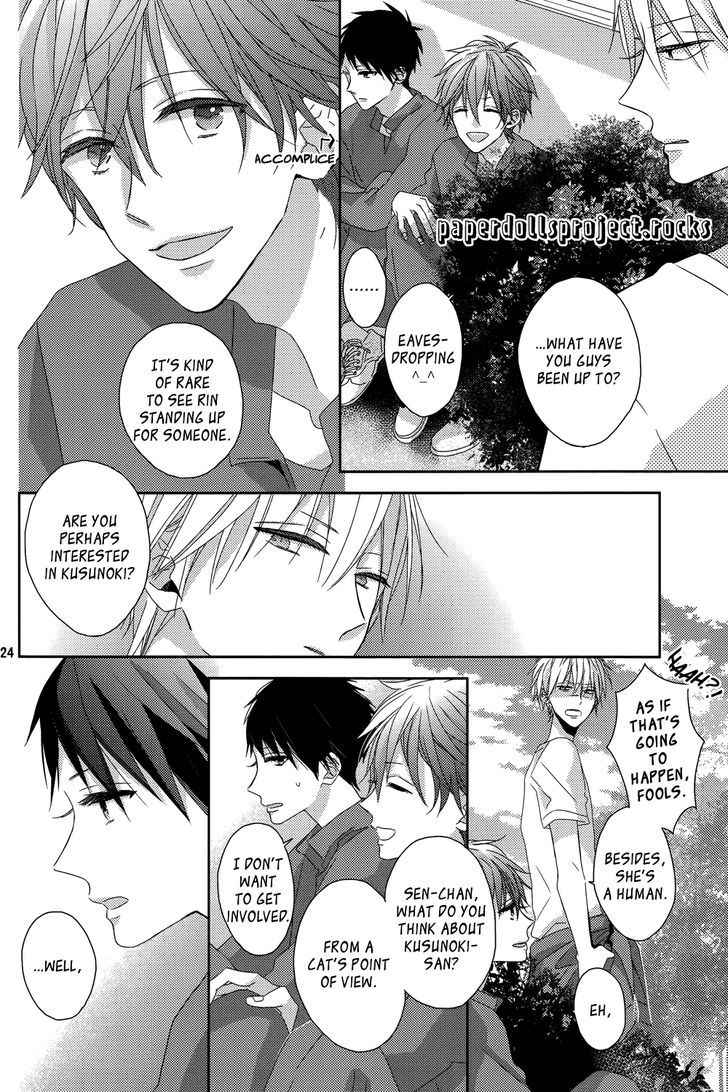 Watashi no Ookami-kun Chapter 5 page 28 - Chapter 5