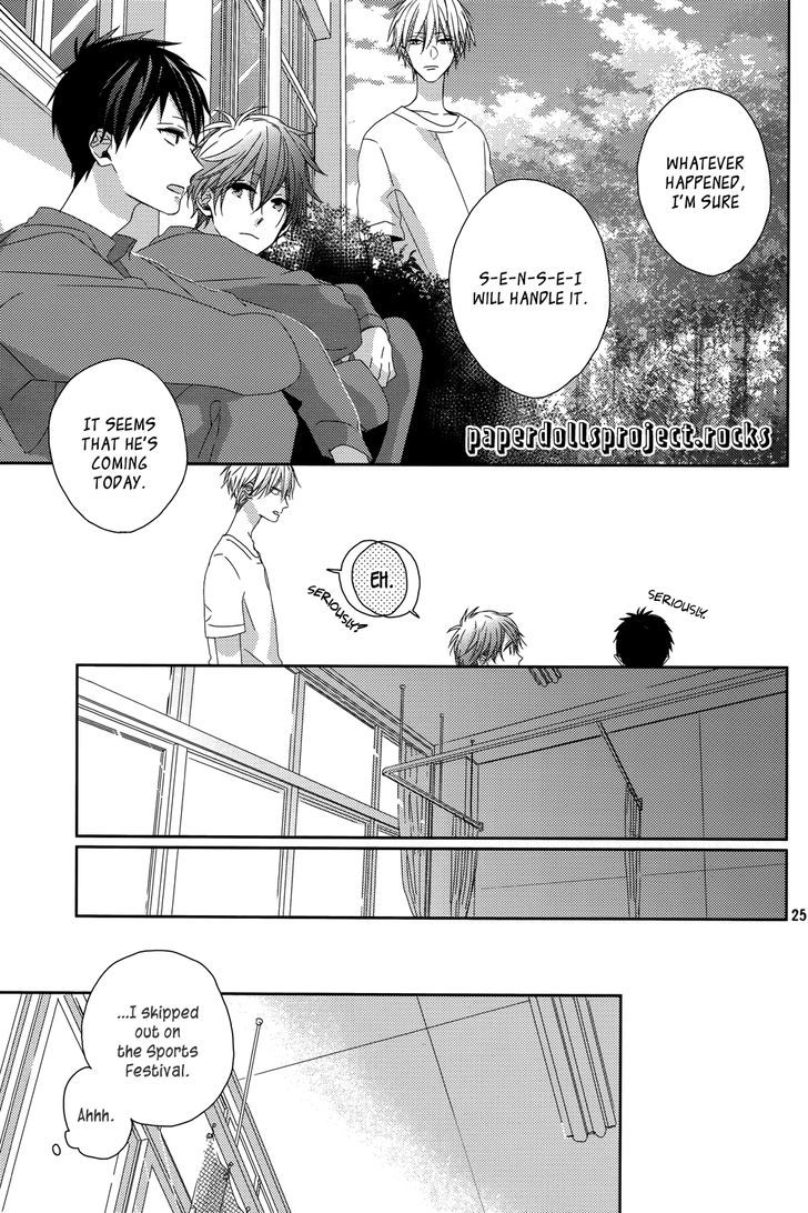 Watashi no Ookami-kun Chapter 5 page 29 - Chapter 5