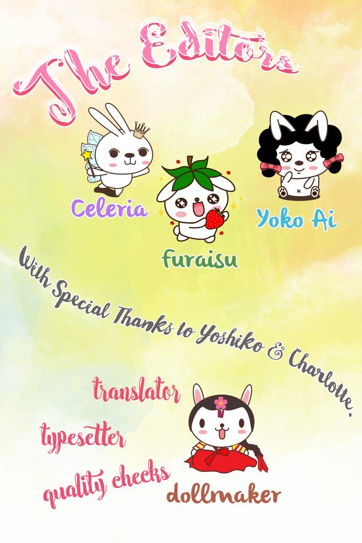 Watashi no Ookami-kun Chapter 5 page 3 - Chapter 5