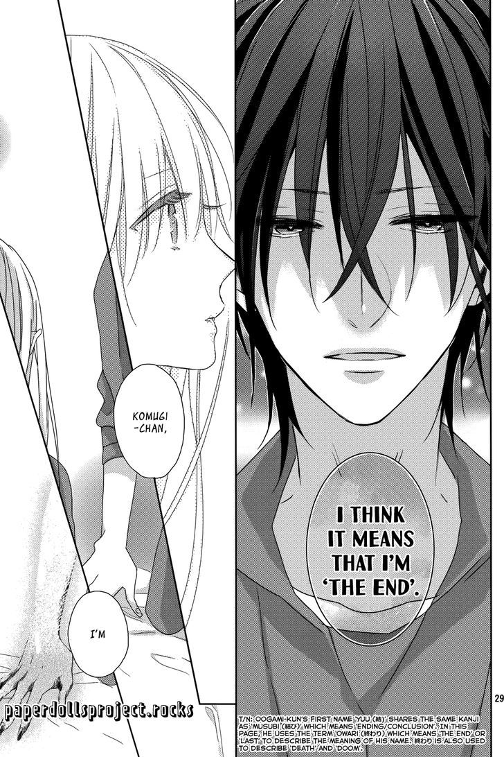 Watashi no Ookami-kun Chapter 5 page 33 - Chapter 5