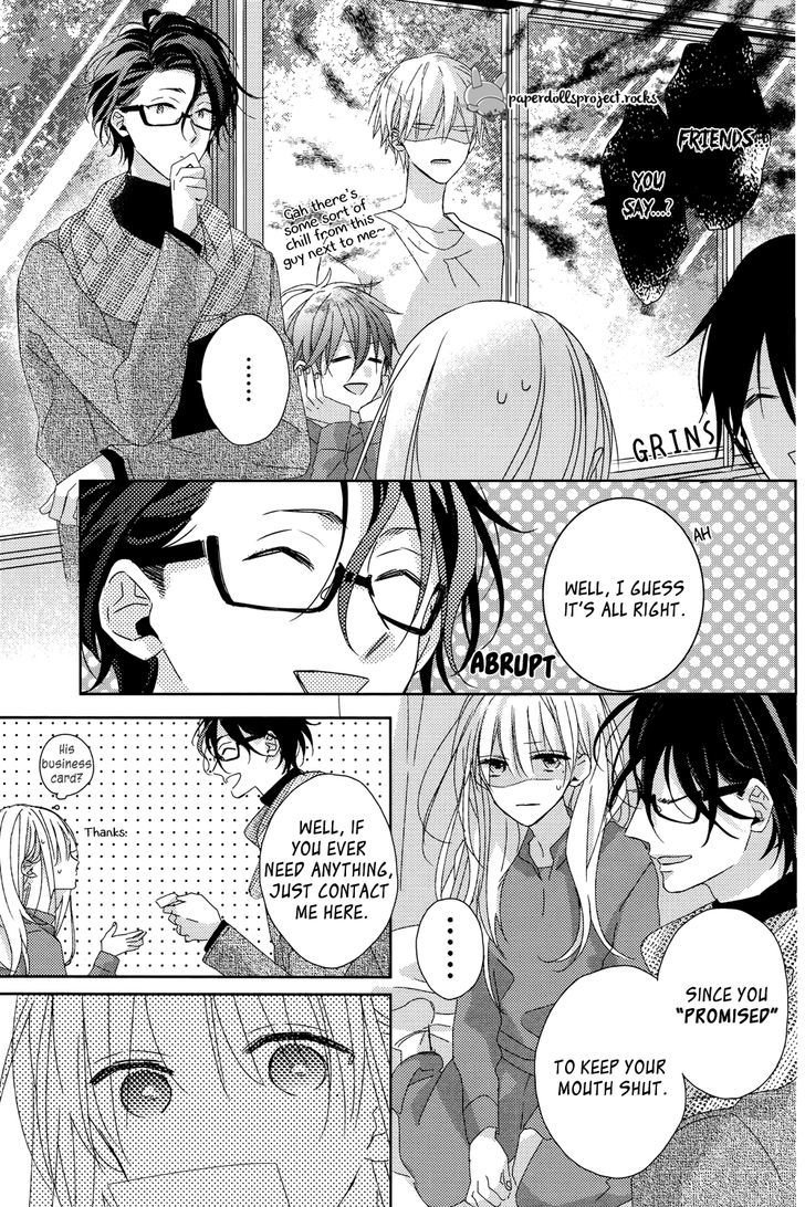 Watashi no Ookami-kun Chapter 6 page 11 - Chapter 6