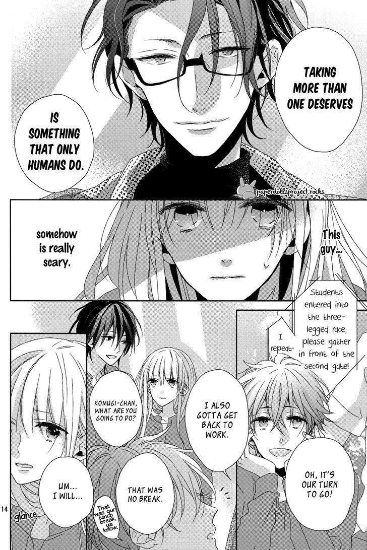 Watashi no Ookami-kun Chapter 6 page 14 - Chapter 6