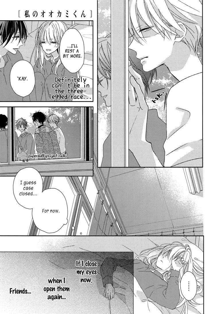Watashi no Ookami-kun Chapter 6 page 15 - Chapter 6