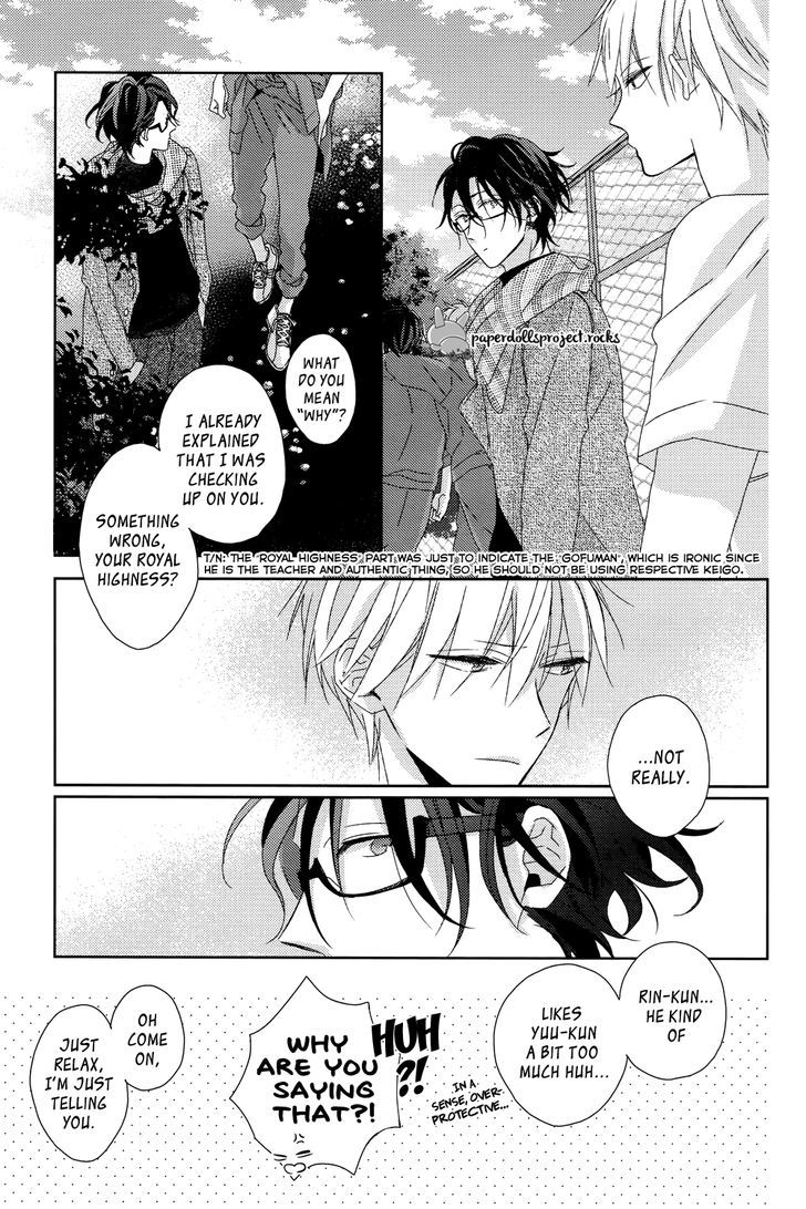 Watashi no Ookami-kun Chapter 6 page 17 - Chapter 6