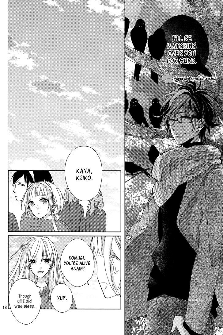 Watashi no Ookami-kun Chapter 6 page 18 - Chapter 6