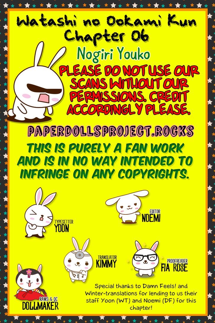 Watashi no Ookami-kun Chapter 6 page 2 - Chapter 6