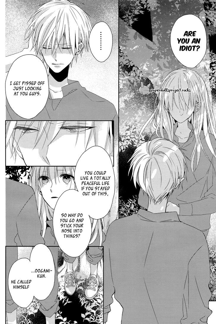 Watashi no Ookami-kun Chapter 6 page 22 - Chapter 6