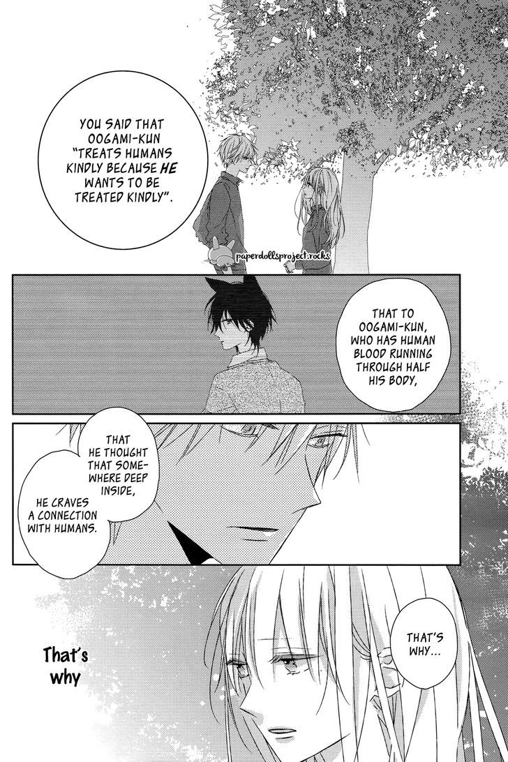 Watashi no Ookami-kun Chapter 6 page 24 - Chapter 6