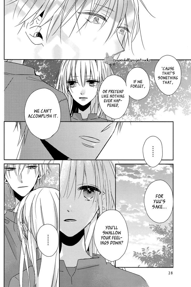 Watashi no Ookami-kun Chapter 6 page 26 - Chapter 6