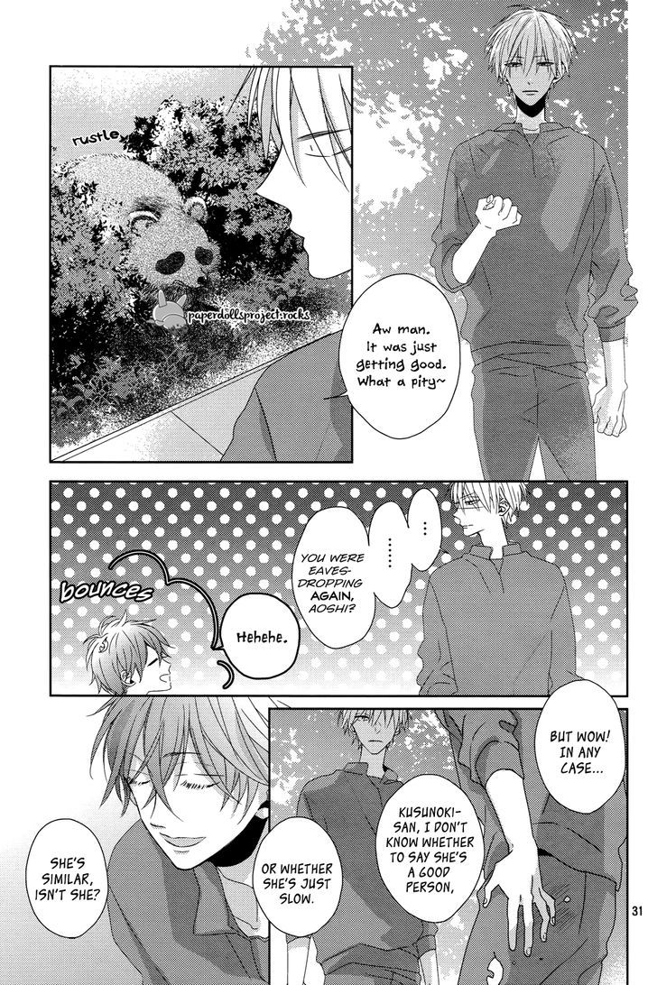 Watashi no Ookami-kun Chapter 6 page 31 - Chapter 6