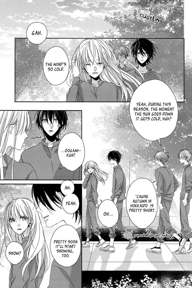 Watashi no Ookami-kun Chapter 6 page 33 - Chapter 6