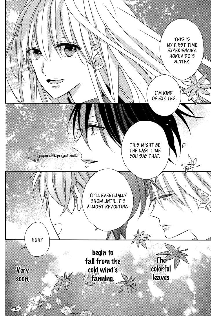 Watashi no Ookami-kun Chapter 6 page 34 - Chapter 6