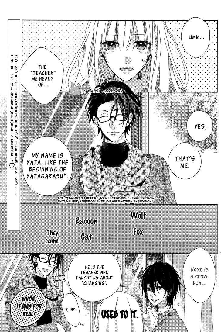 Watashi no Ookami-kun Chapter 6 page 5 - Chapter 6