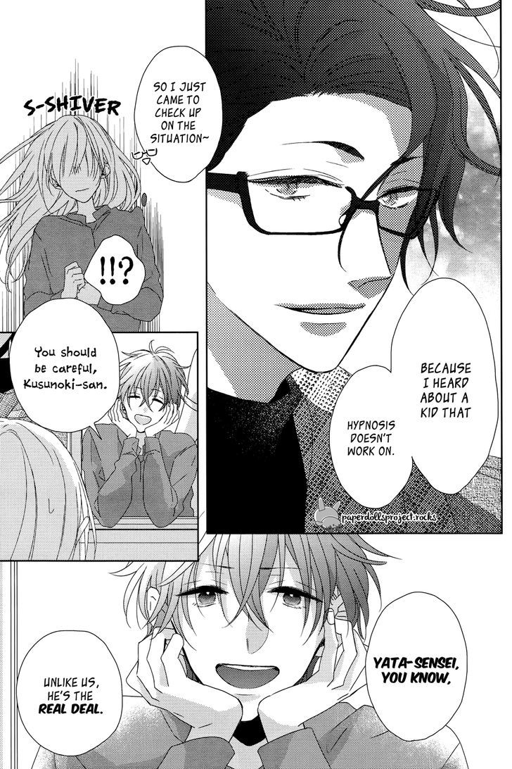 Watashi no Ookami-kun Chapter 6 page 7 - Chapter 6