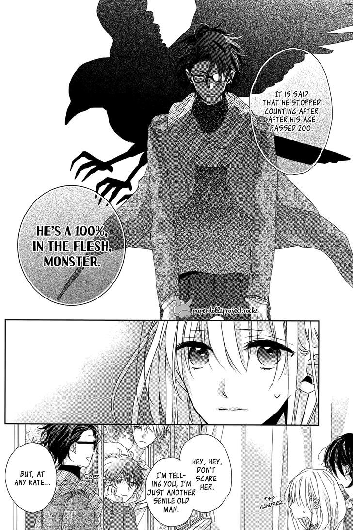 Watashi no Ookami-kun Chapter 6 page 8 - Chapter 6