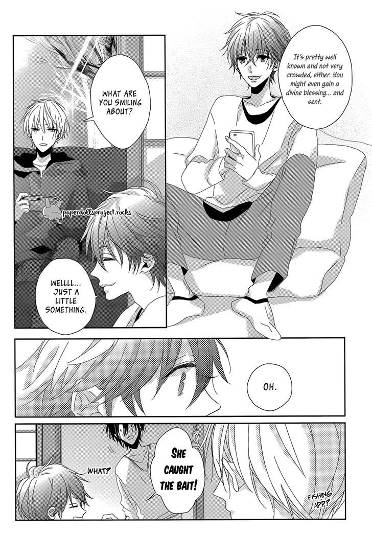 Watashi no Ookami-kun Chapter 7 page 10 - Chapter 7