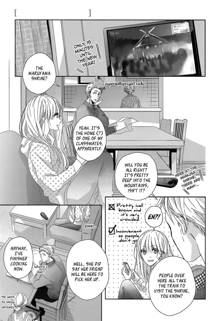 Watashi no Ookami-kun Chapter 7 page 11 - Chapter 7
