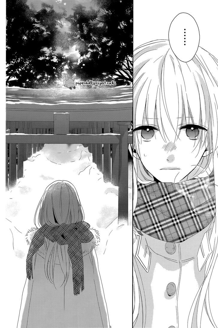 Watashi no Ookami-kun Chapter 7 page 14 - Chapter 7