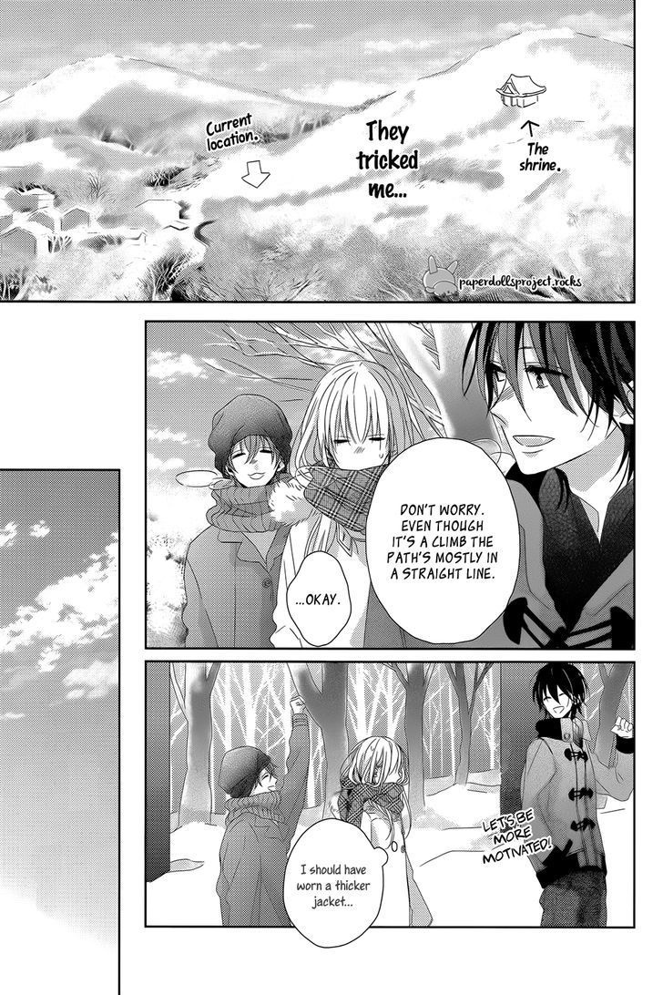 Watashi no Ookami-kun Chapter 7 page 15 - Chapter 7