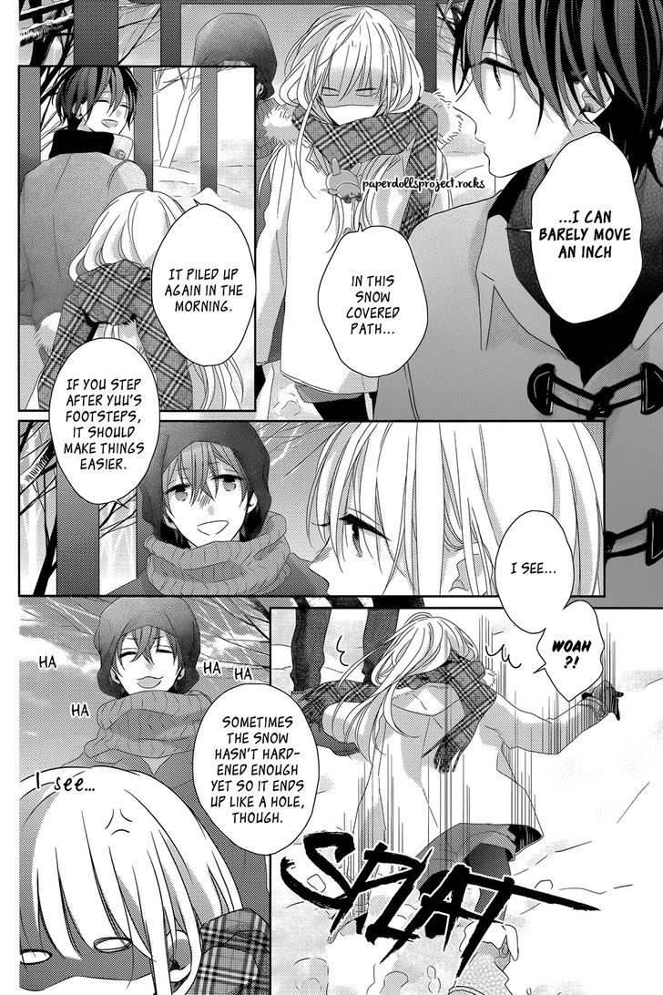 Watashi no Ookami-kun Chapter 7 page 16 - Chapter 7