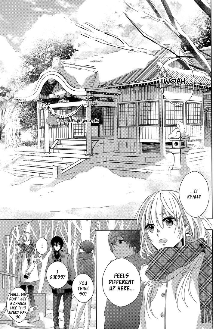 Watashi no Ookami-kun Chapter 7 page 19 - Chapter 7