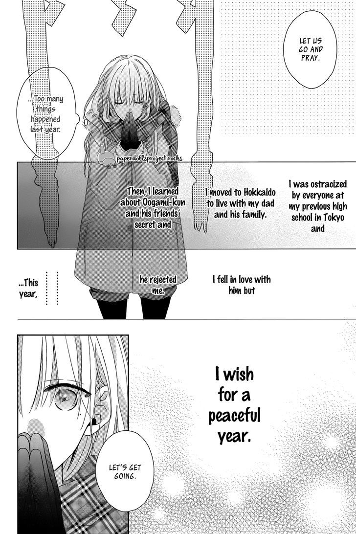 Watashi no Ookami-kun Chapter 7 page 20 - Chapter 7