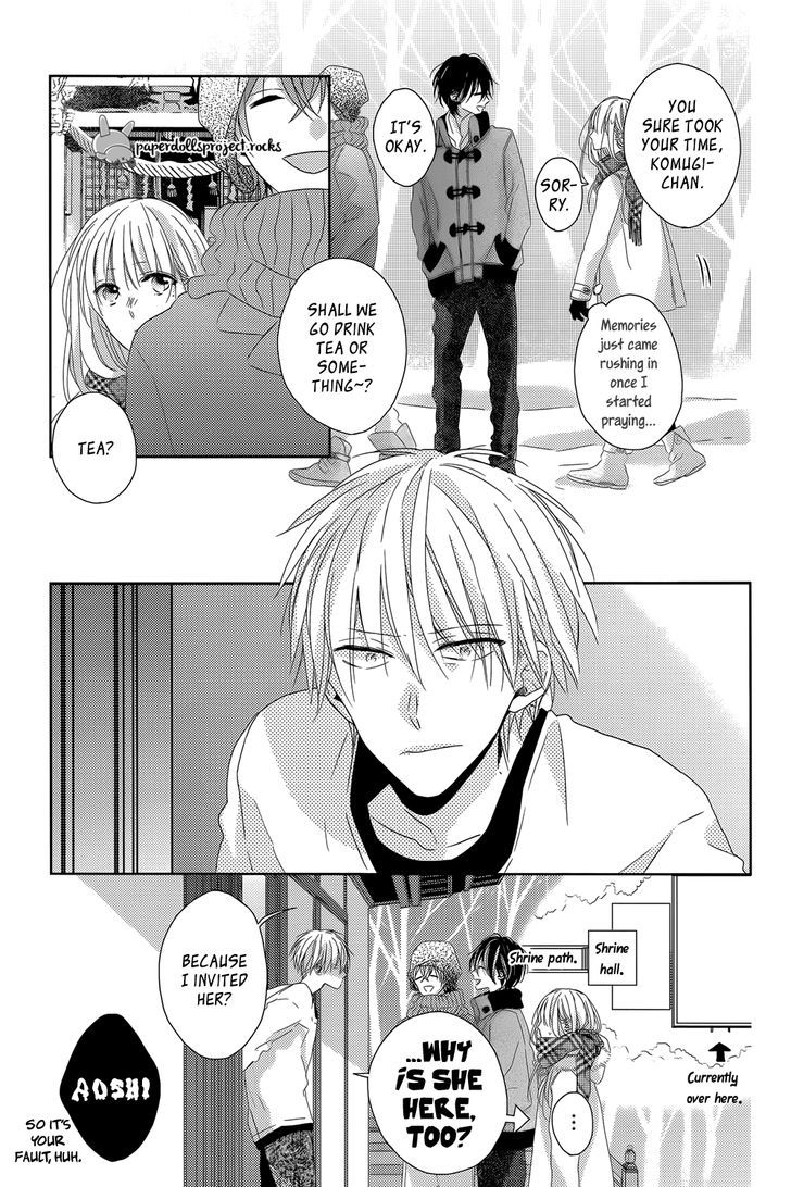 Watashi no Ookami-kun Chapter 7 page 21 - Chapter 7