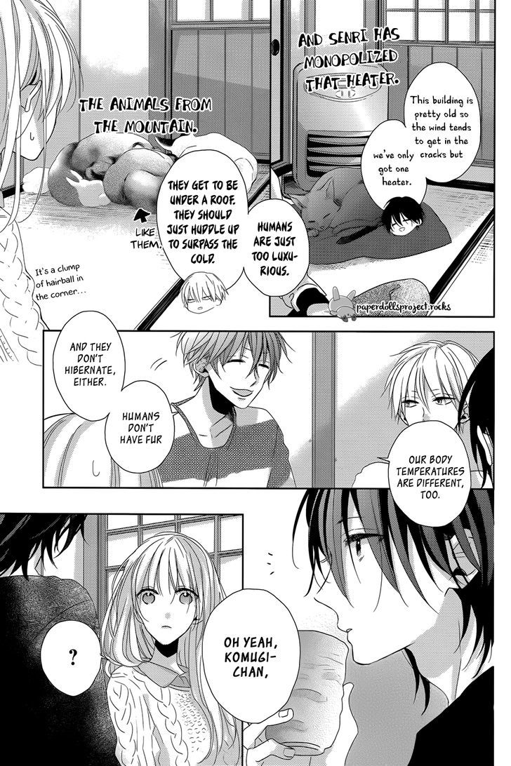 Watashi no Ookami-kun Chapter 7 page 23 - Chapter 7