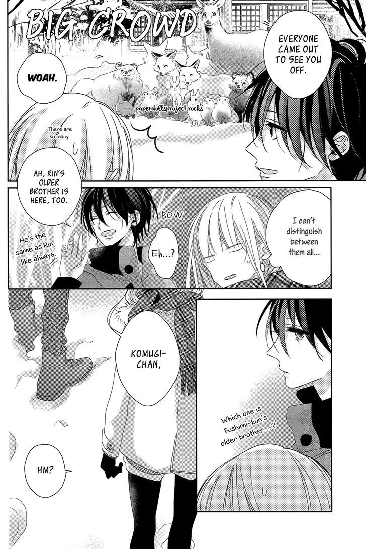 Watashi no Ookami-kun Chapter 7 page 33 - Chapter 7