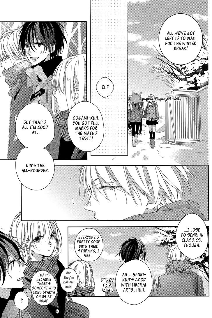 Watashi no Ookami-kun Chapter 7 page 5 - Chapter 7