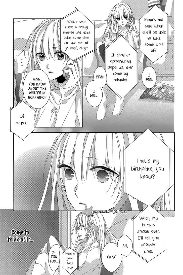Watashi no Ookami-kun Chapter 7 page 7 - Chapter 7