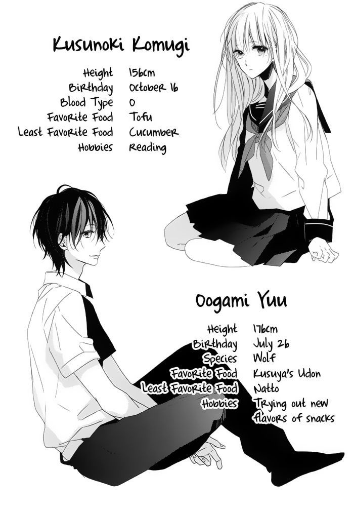 Watashi no Ookami-kun Chapter 8.5 page 3 - Chapter 8.5