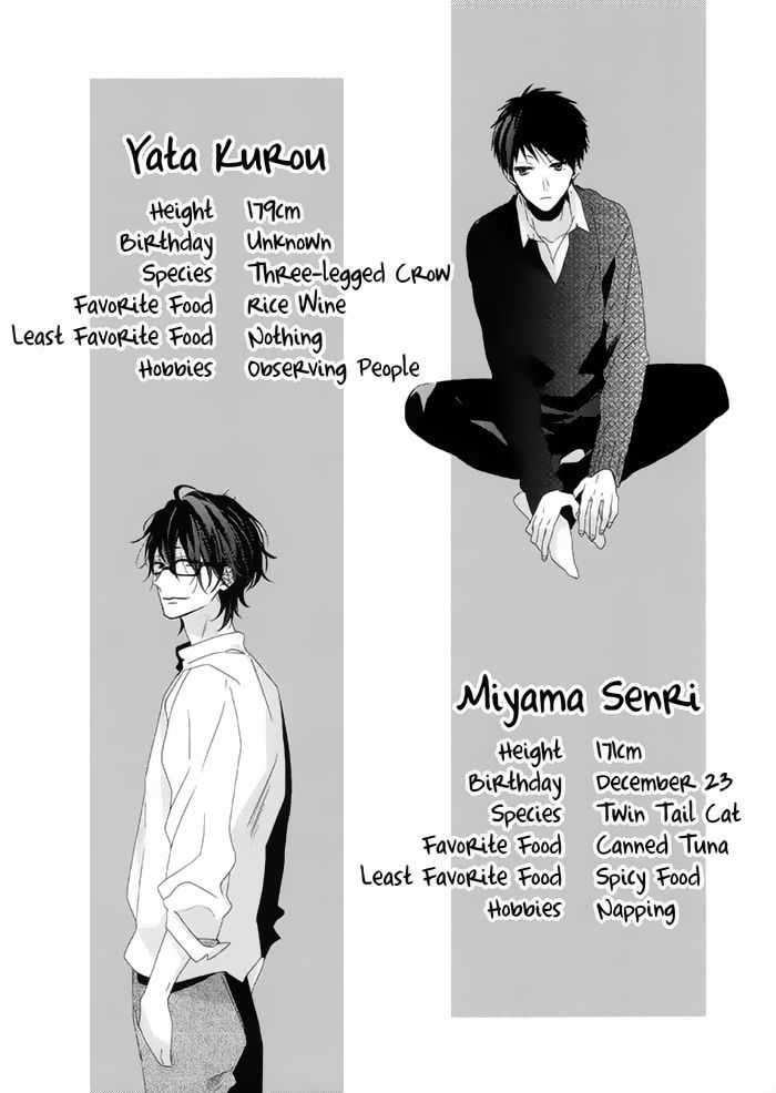 Watashi no Ookami-kun Chapter 8.5 page 5 - Chapter 8.5