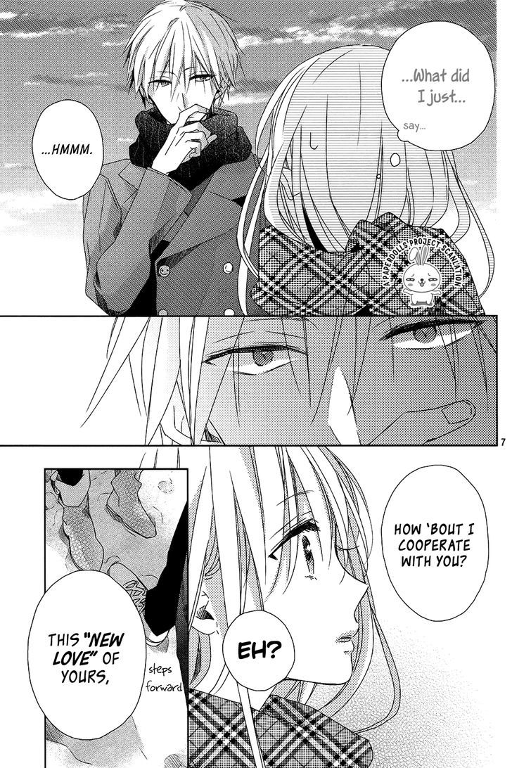 Watashi no Ookami-kun Chapter 9 page 10 - Chapter 9
