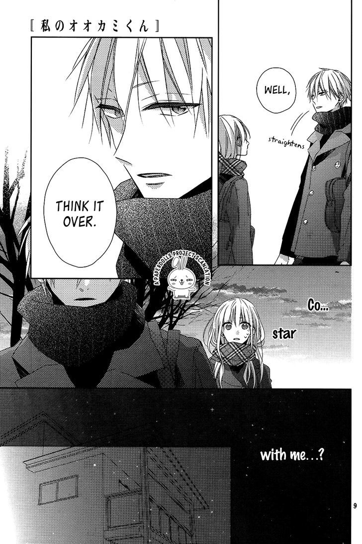 Watashi no Ookami-kun Chapter 9 page 12 - Chapter 9
