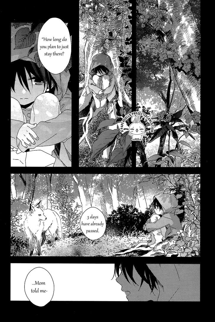 Watashi no Ookami-kun Chapter 9 page 15 - Chapter 9